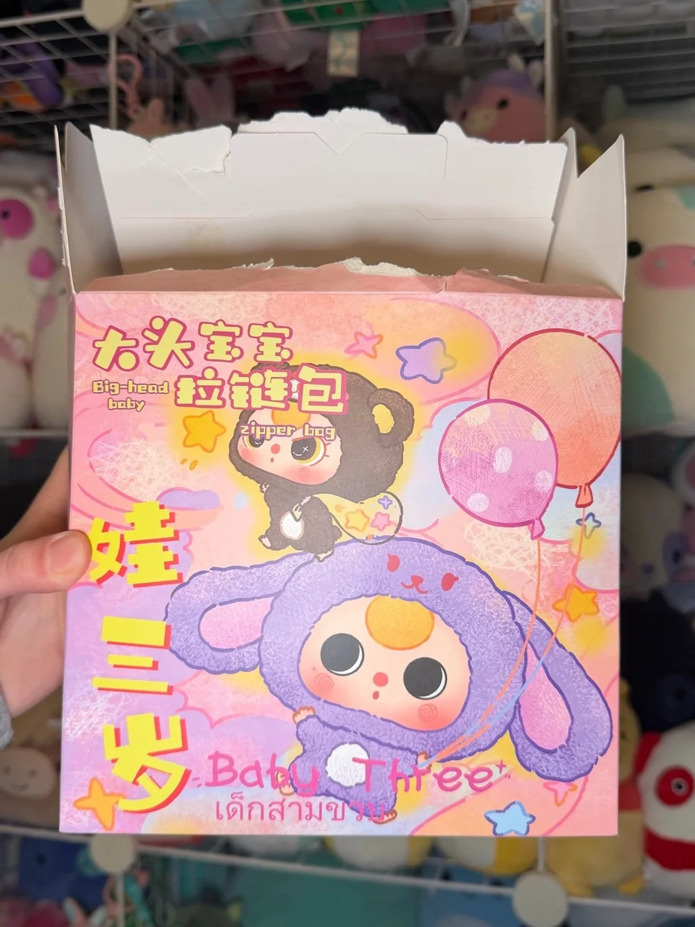 Baby Three BB3 Big Headed Baby ‘Big-Headed Unicorn’ 8” Zipper Bag Plush
